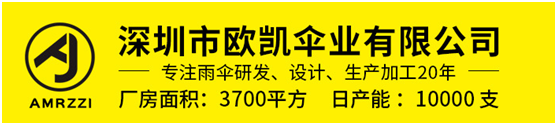 香蕉影视傘業（yè）