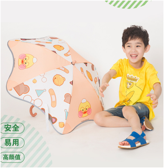兒童傘（sǎn）
