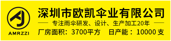 香蕉影视傘業